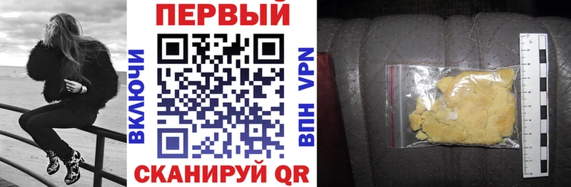 АМФ VHQ  продажа наркотиков  Азов 