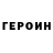 МЕТАДОН кристалл Somebodys Opinion