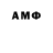 АМФЕТАМИН Premium M1GU3L07
