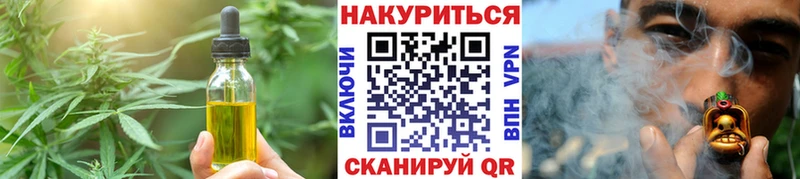 где купить наркоту  блэк спрут ССЫЛКА  Еда ТГК конопля  Азов 