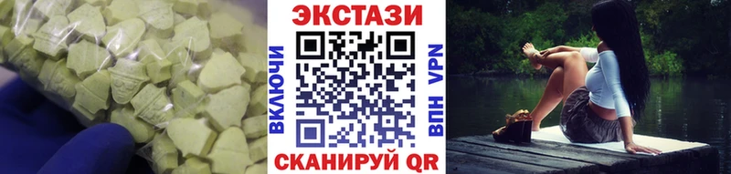 Ecstasy Дубай  Азов 
