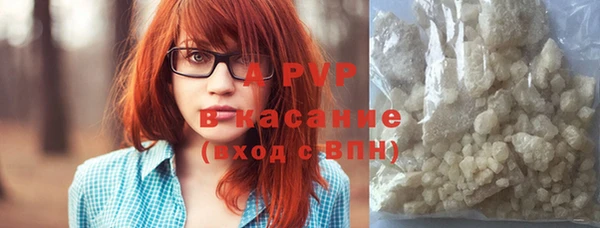 экстази Абдулино
