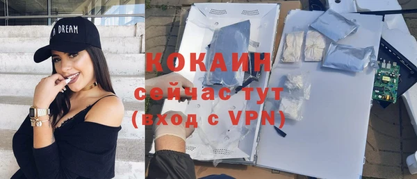 экстази Абдулино