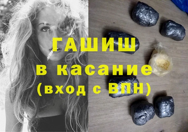 экстази Абдулино