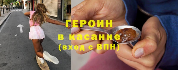 экстази Абдулино