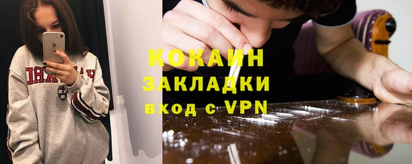 не бодяженный Абинск