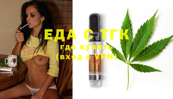 экстази Абдулино
