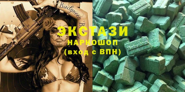 экстази Абдулино