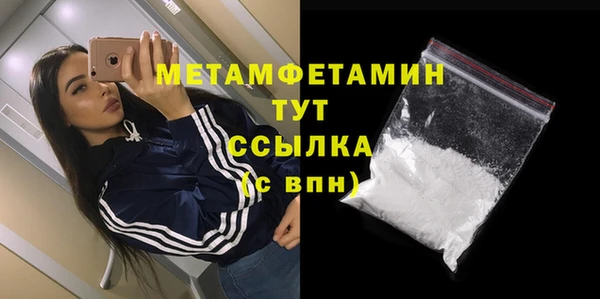 соль ск Абаза