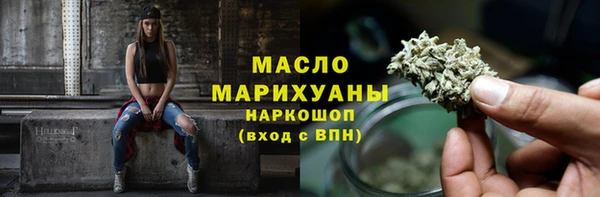 экстази Абдулино