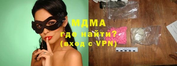 экстази Абдулино
