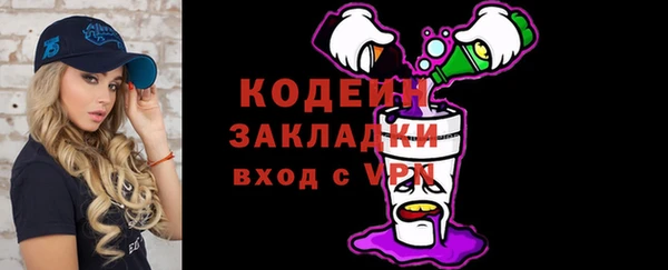 экстази Абдулино
