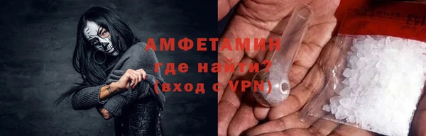 соль ск Абаза