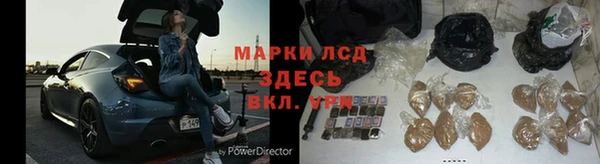 соль ск Абаза