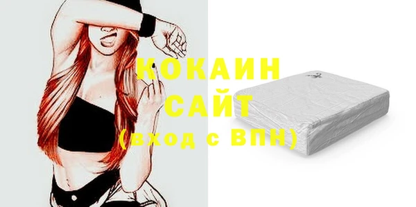 не бодяженный Абинск