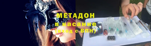 не бодяженный Абинск