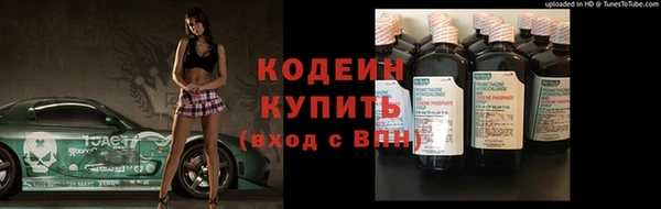 экстази Абдулино