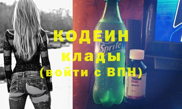 не бодяженный Абинск