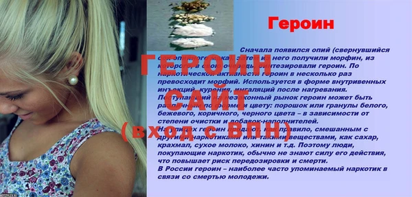 экстази Абдулино