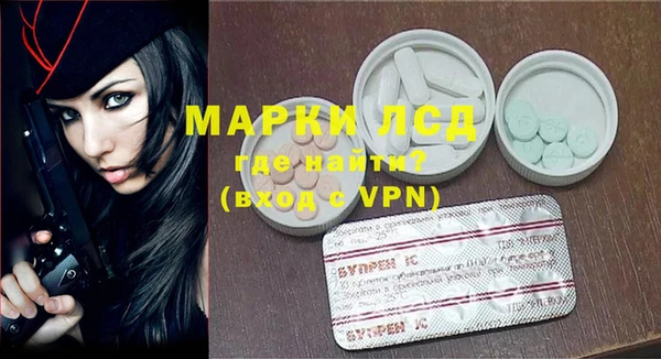 экстази Абдулино