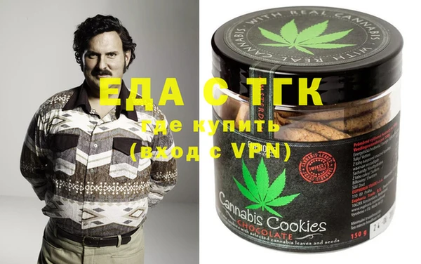 соль ск Абаза