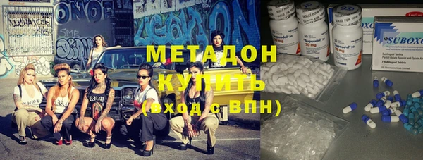 не бодяженный Абинск