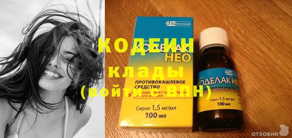 не бодяженный Абинск