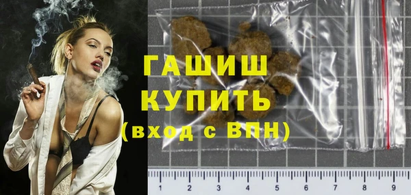 соль ск Абаза