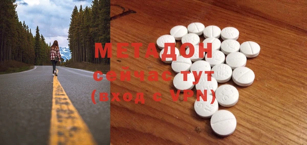 соль ск Абаза