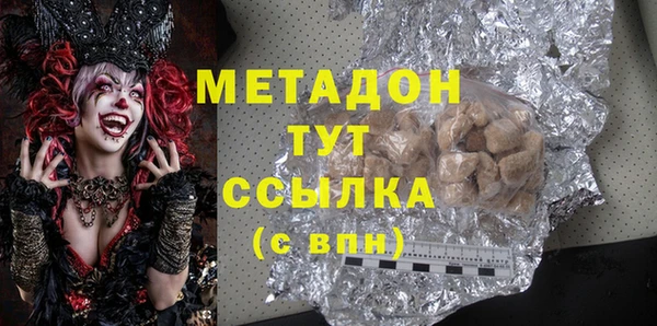 не бодяженный Абинск