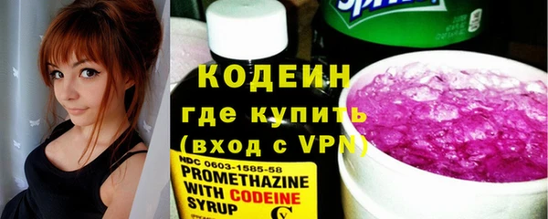 не бодяженный Абинск