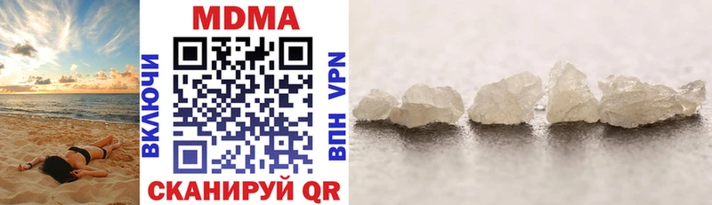 MDMA crystal  наркота  Азов 