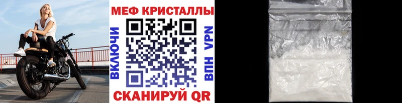 где найти   Азов  МЕФ 4 MMC 