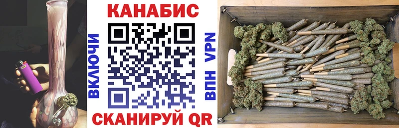 Канабис VHQ  Азов 
